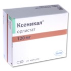 Ксеникал капсулы 120 мг, 21 шт. - Южноуральск